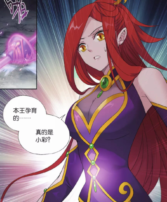 斗破苍穹：迦南学院的设立虽然尴尬，但却影响了萧炎今后的人生