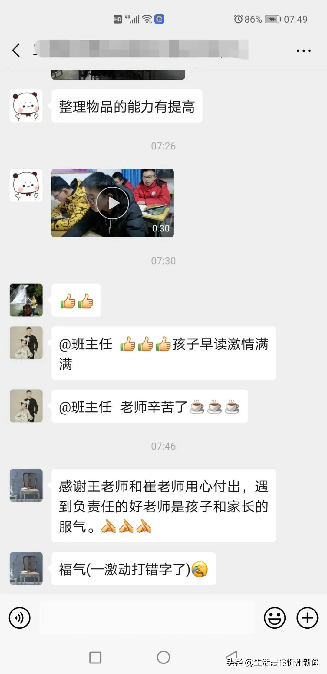 名师执教、六大教学亮点！三晋中考补习学校招生简章