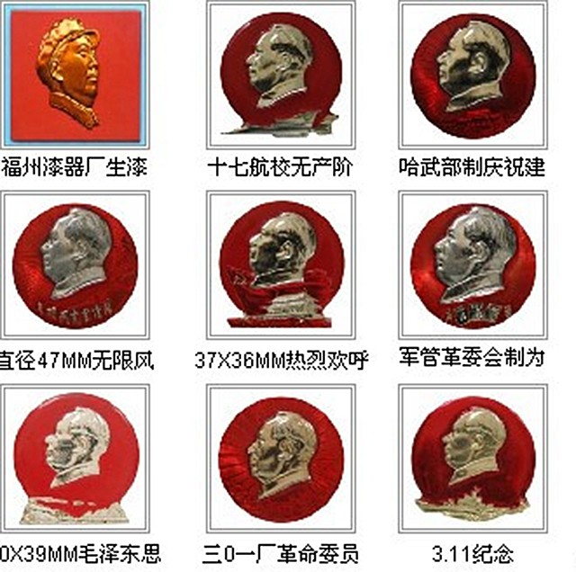 76岁老人收藏5000多枚毛主席像章，2016年开展览馆，拒绝高价收购