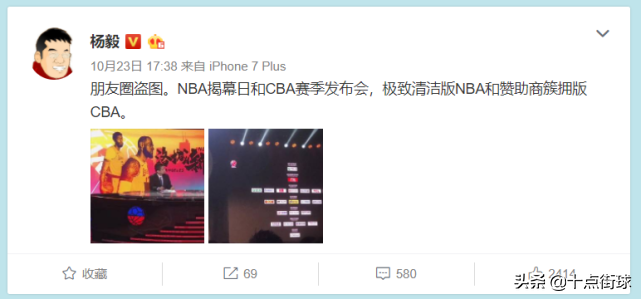 腾讯nba为什么没有广告了(腾讯直播NBA全程无广告，疑似中国广告商全撤，开始簇拥赞助CBA)