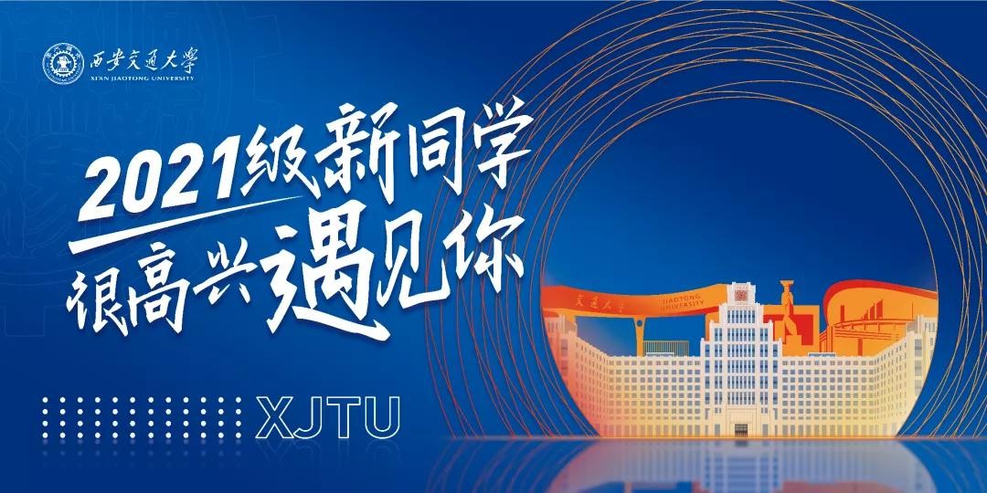 和父母、爷爷同上一校！这3位“少年学霸”：15岁考交大，拿全国第一！