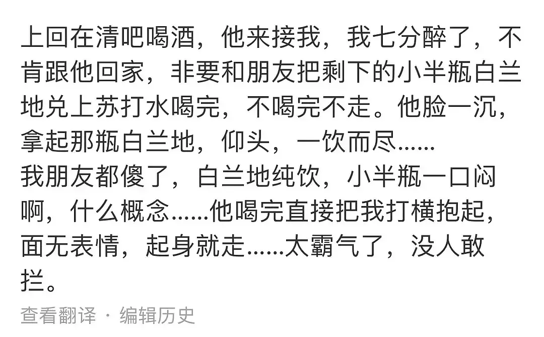 女主播西湖边跪爬征婚：有些人为了博眼球赚钱，脸都不要了