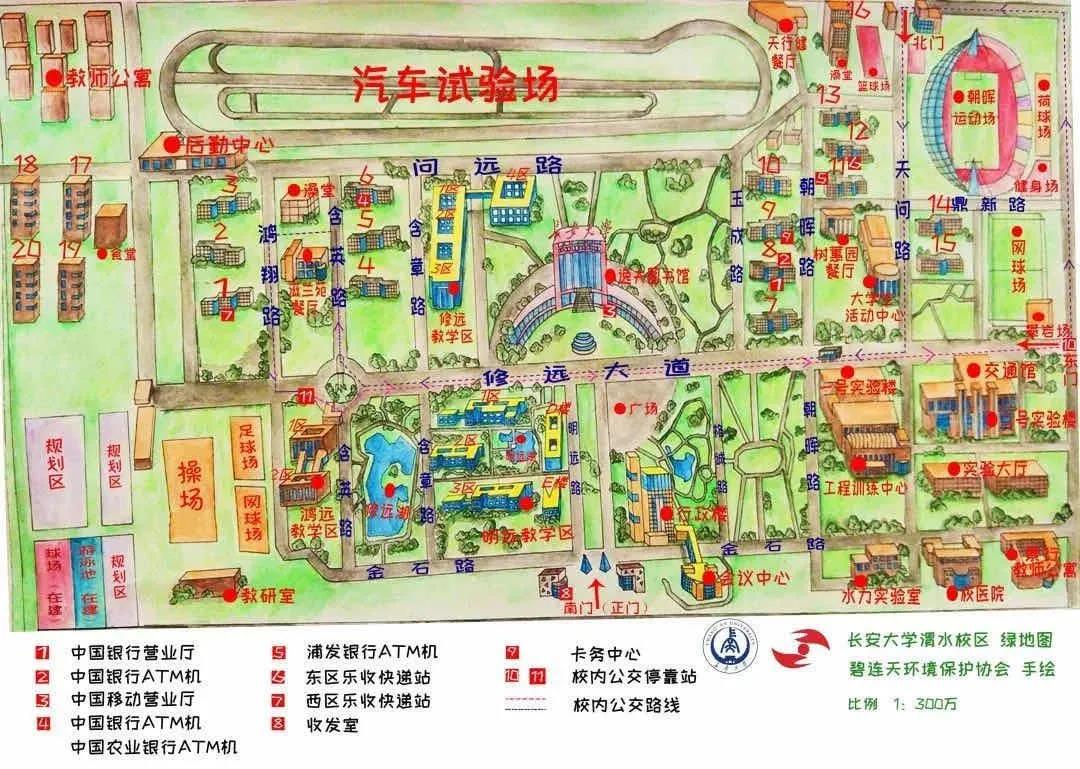 陕西“最长”大学！校内要乘公交车，坐拥豪华商业街，宿舍空调、阳台、卫生间齐全！