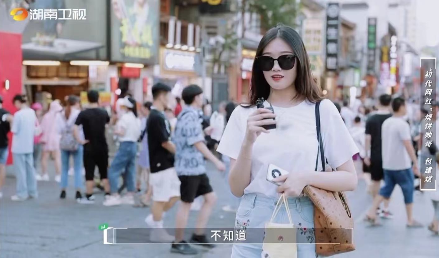 网红烧饼帅哥曝近况！12年前因似金城武走红，现生意惨淡育有俩娃