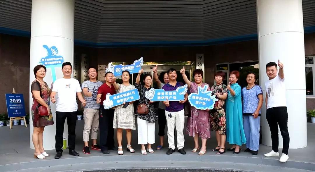 CEX全球超级节点对接峰会暨聚鸿社区 & 天河国云签约大会圆满成功