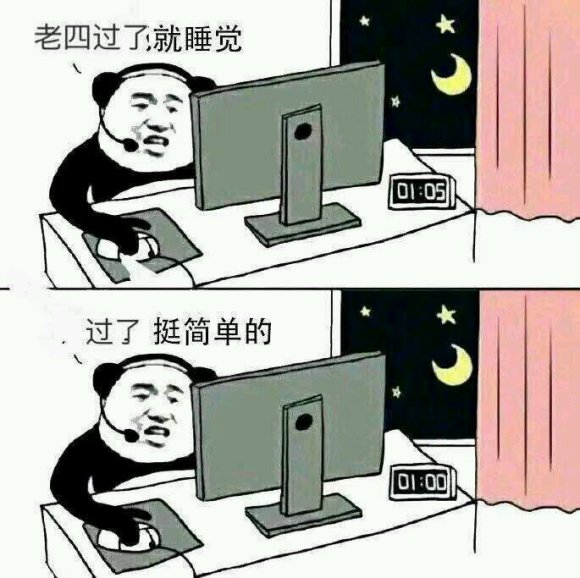 剑三还有专门的培训学校？这些团长的统一指挥话术，你听过几句？