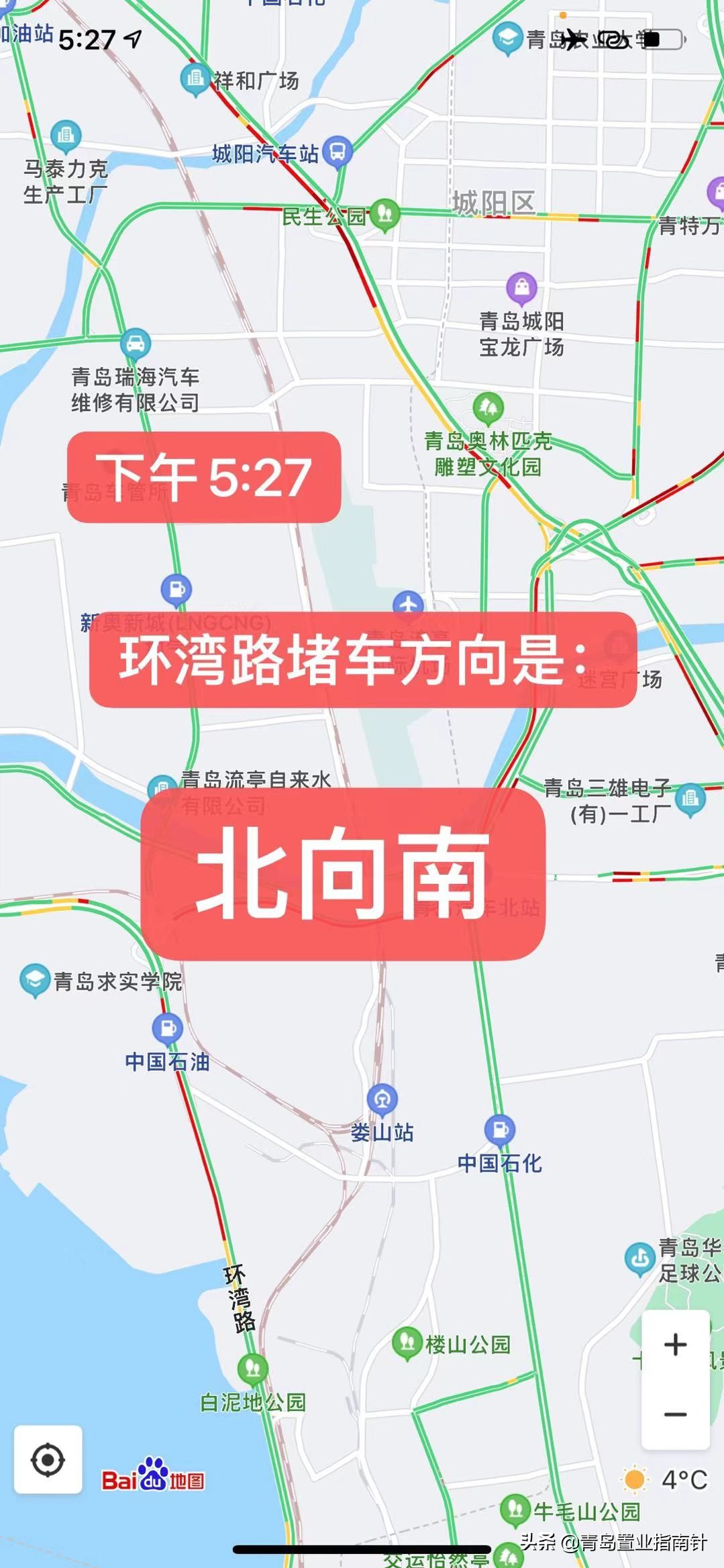 2022年，论青岛主城楼市——“跌跌不休”将是主旋律
