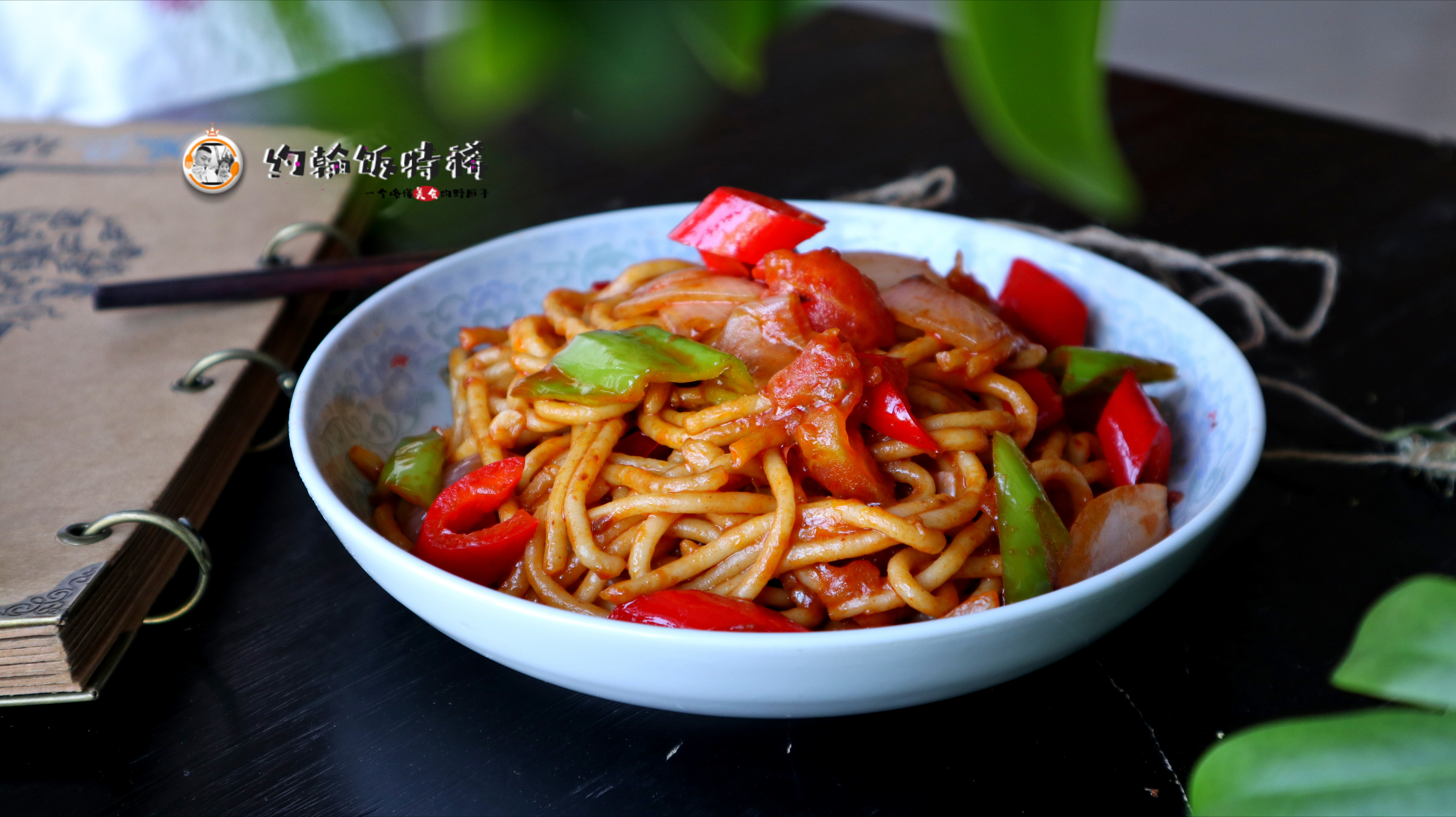 一道陕西人的美食，做法不是很难，可炒、可凉拌，美味筋道有嚼劲