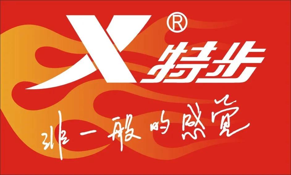 小白说—聊聊五大国产运动品牌