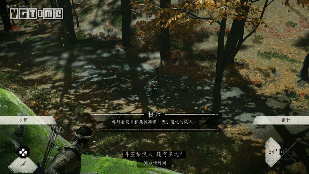 《对马之魂》主线流程图文攻略11 第二章 - 挥之不去的过去