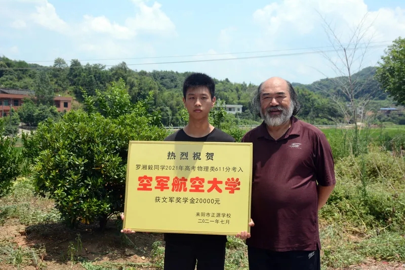 你知道吗？来自湖南一所高中的3位考生，同时考入了空军航空大学