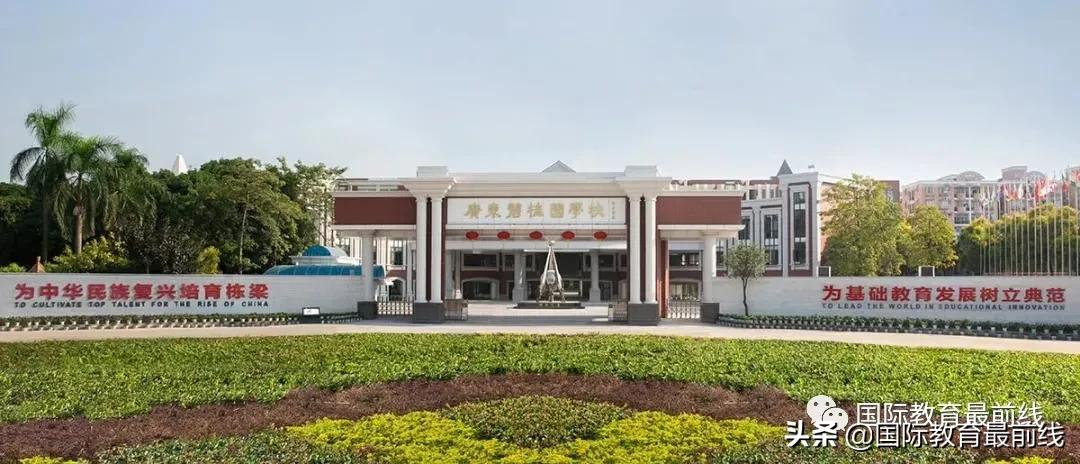 深圳有哪些国际学校上榜2022年最具教育竞争力的国际学校top30