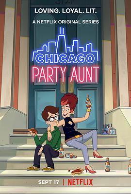 芝加哥派对阿姨第一季在线观看