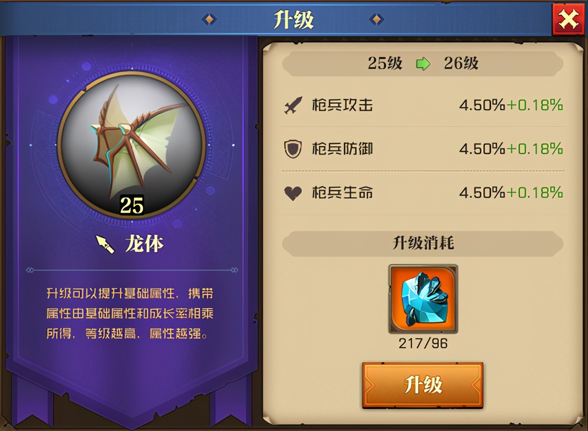 具有超热血玩法内容的帝国策略类动作手游——领主战争