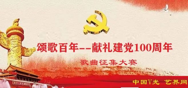 2021征兵主题歌《时刻准备着》各大媒体火爆上线！