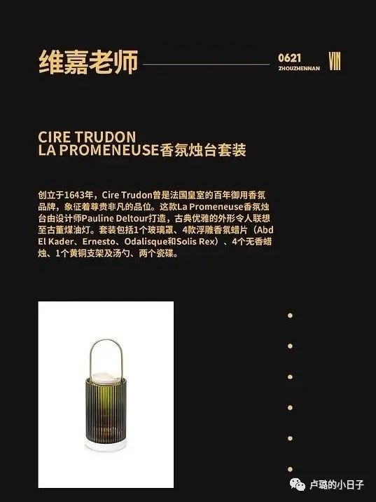 送给明星的礼物（只收贵重礼物的明星）
