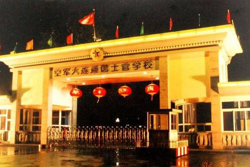 盘点2所位于大连的军校，毕业后有机会成为军官