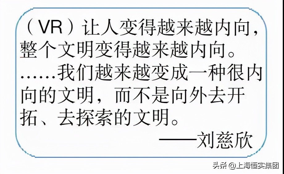 颠覆未来：人人创建一个元宇宙