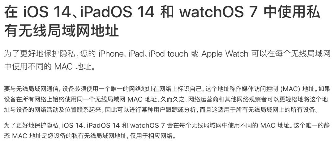 iOS14悄悄更新，这功能终于来了