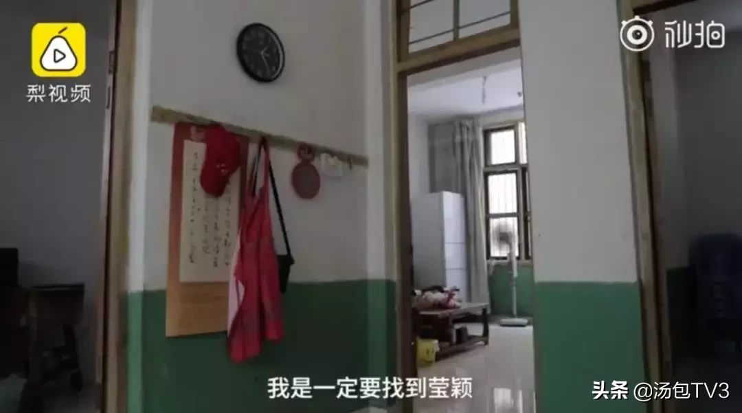 中国留美学生章莹颖离奇死亡的案件 终于有了进展