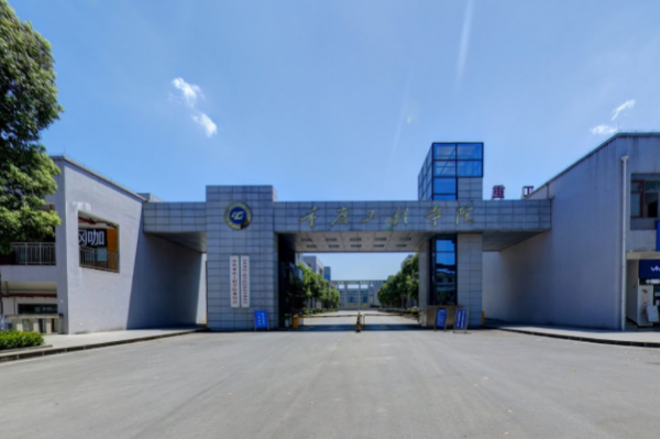 提前批过线速查！7月20日新增19所大学公布艺术类录取分数线