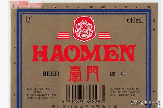 那些年曾经畅销全国的河北品牌，曾经石家庄骄傲，如今不愿提及
