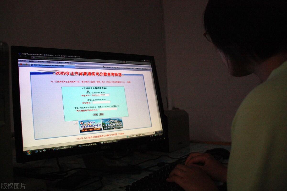 高考各分数线的含义