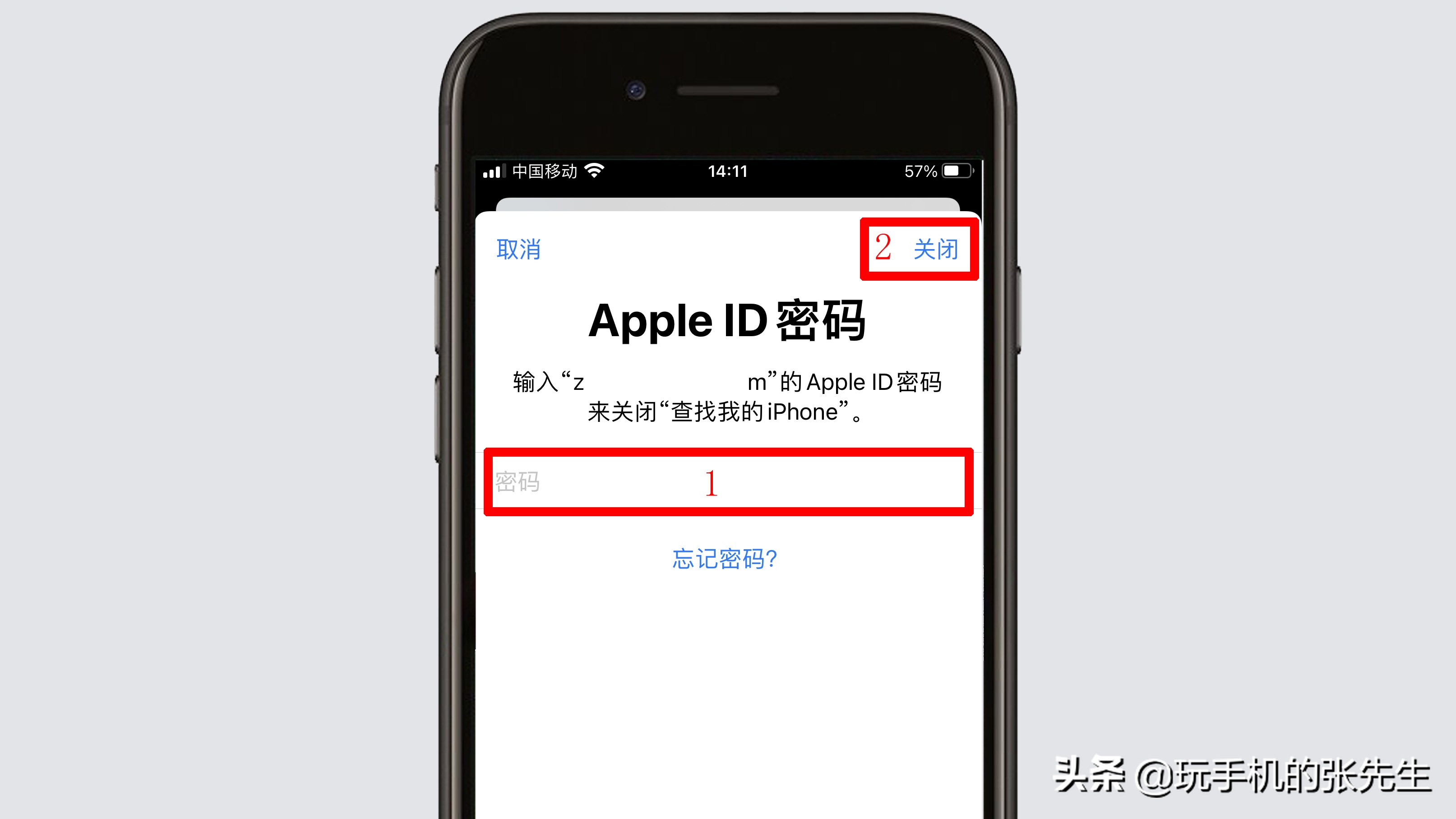 如何删除苹果手机以前的ID？很简单，只需这样操作