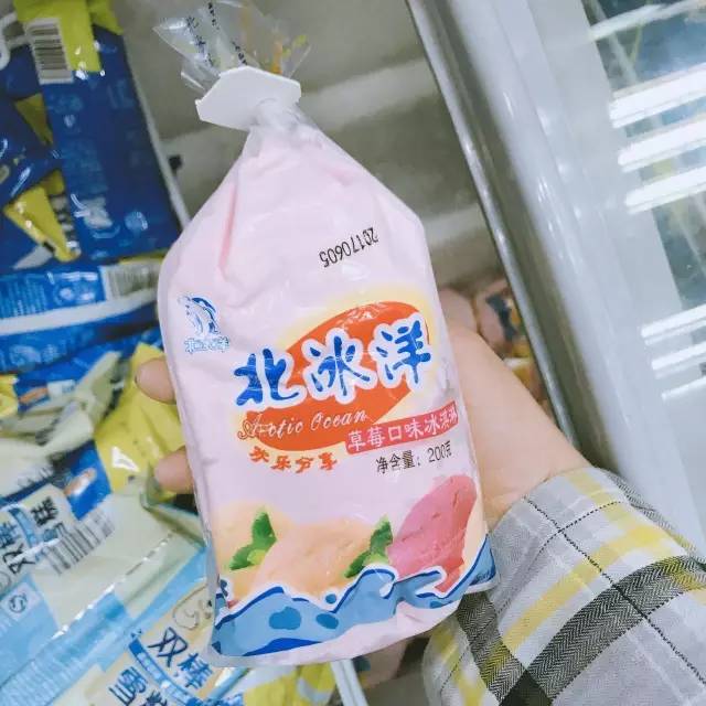 最好吃的冰淇淋才3块（盘点这个夏季的冰雪女王）(37)