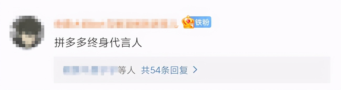 “女明星”郭老师是怎么成为“网红顶流”的？