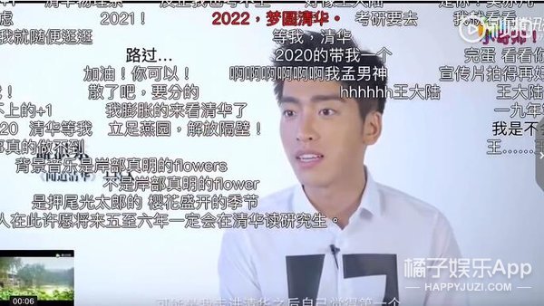 能说会道的哥哥了解下！高学历男神主持撞脸陈晓玄彬，该pick谁？