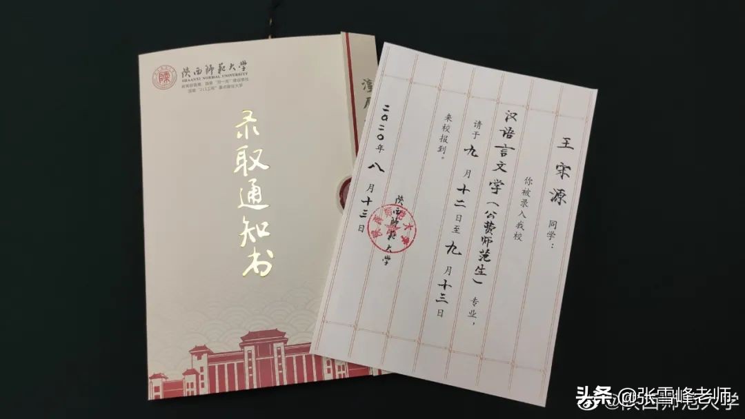 厉害了，这14所高校的录取通知书！网友直呼羡慕了，想以旧换新