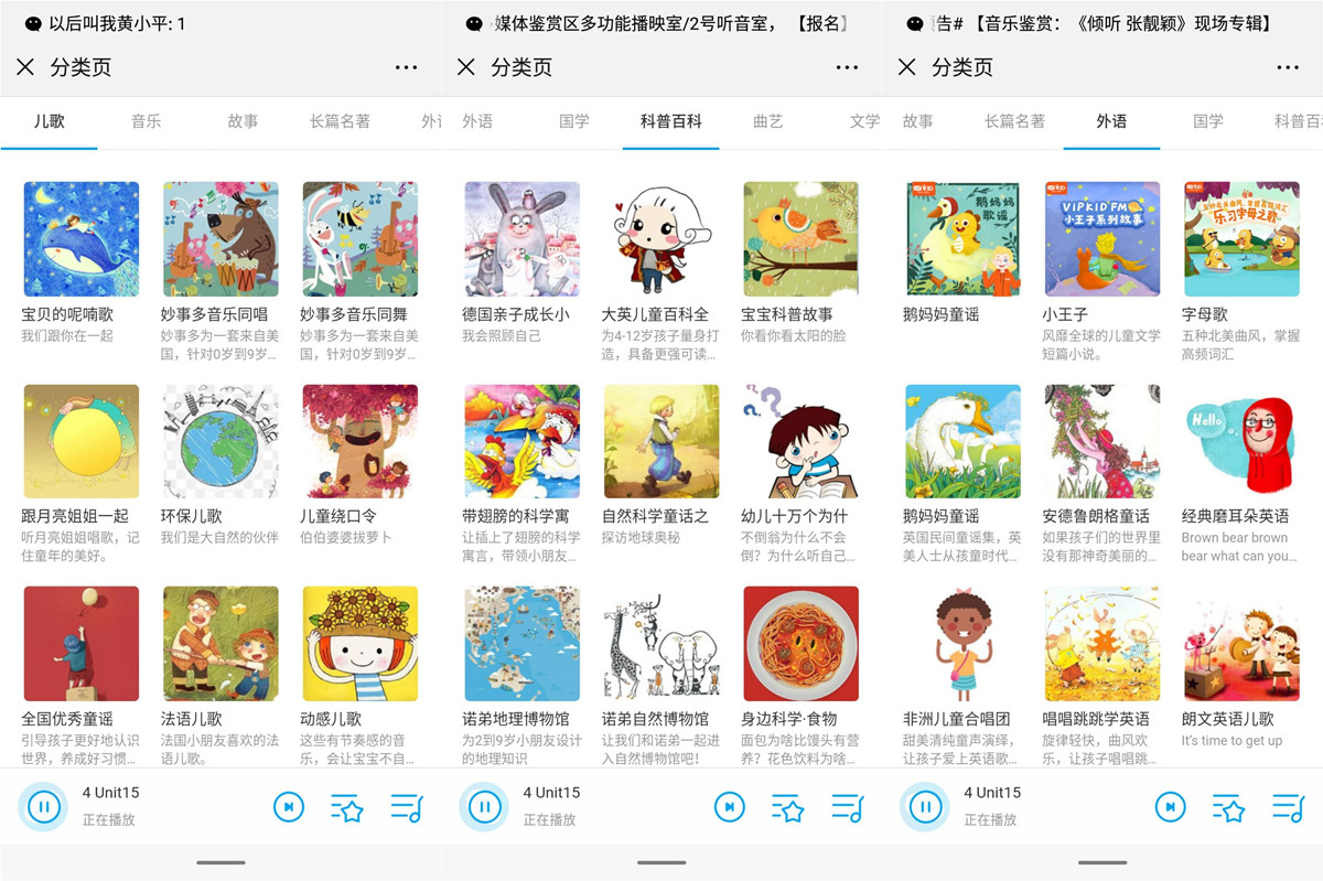 可爱无敌，无论孩子还是家长都会爱上这双子猫小音箱
