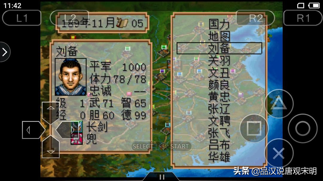 霸王的大陆：10对10的巅峰对决，孙刘曹那个势力才是最强王者？