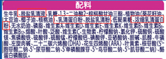 揭开“小分子”奶粉真面目：真值得买还是瞎忽悠？