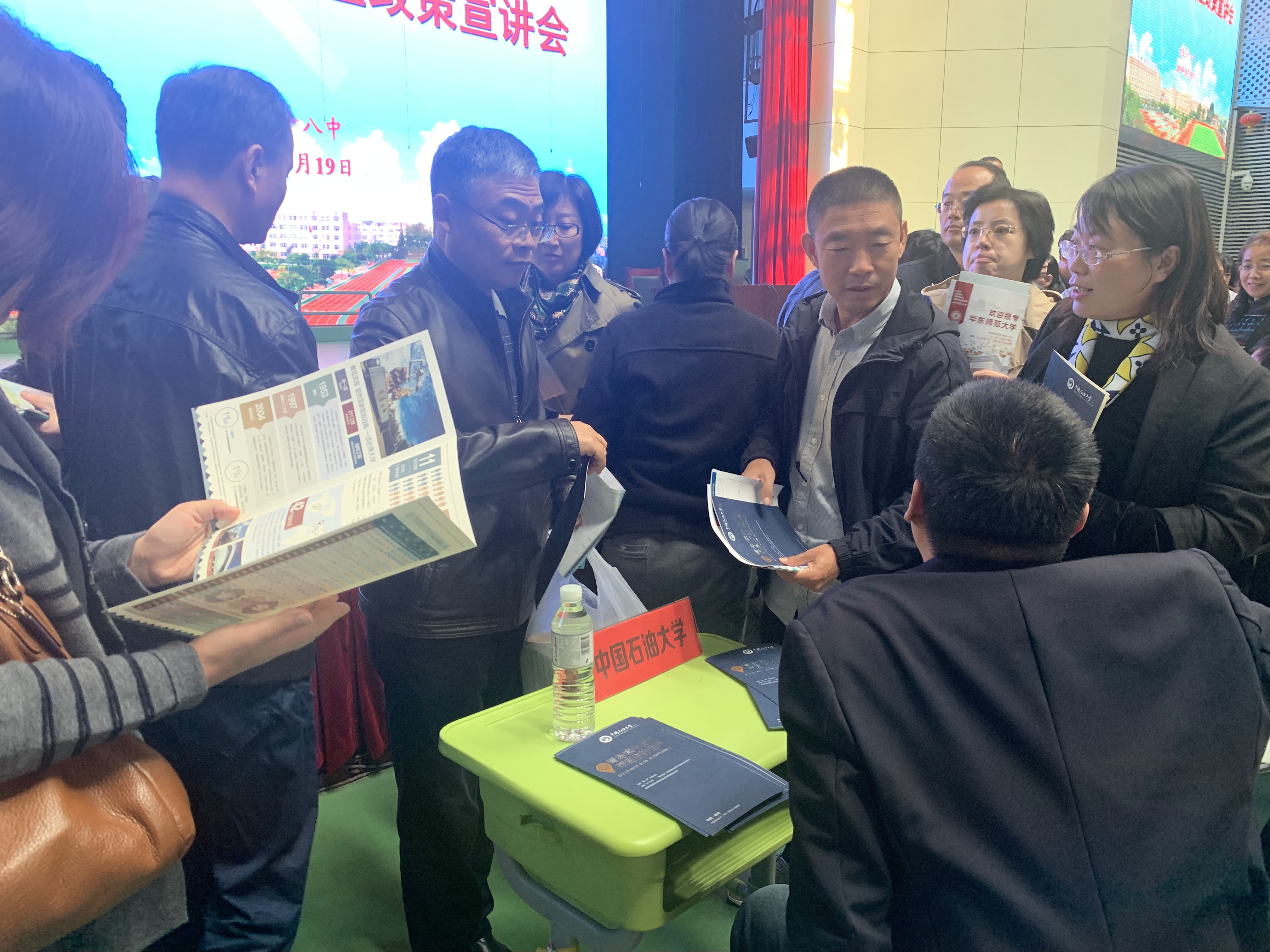 全国双一流高校招生政策宣讲会（第六站） 走进青岛58中