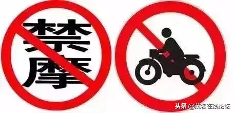 在茂名，骑电动车也要考驾驶证？！