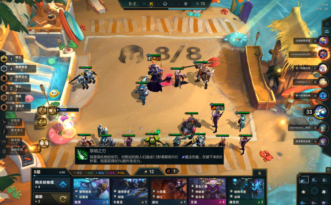 云顶之弈11.9：黑夜游侠 最简单无脑 成型吃鸡的答案找到了