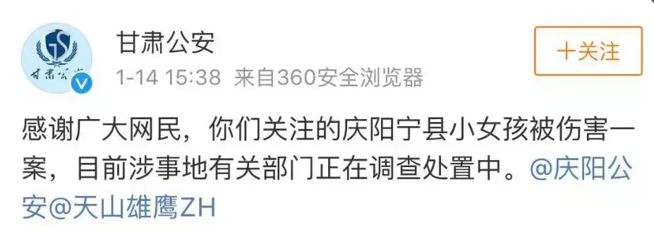 8岁女孩在校被俩男生打致下体出血！官方通报：校长、副校长免职