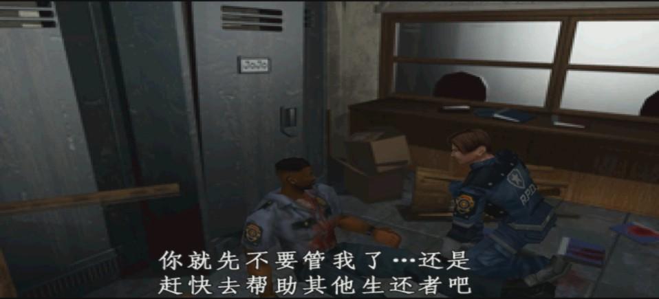 《生化危机》全系列剧情解析（六）