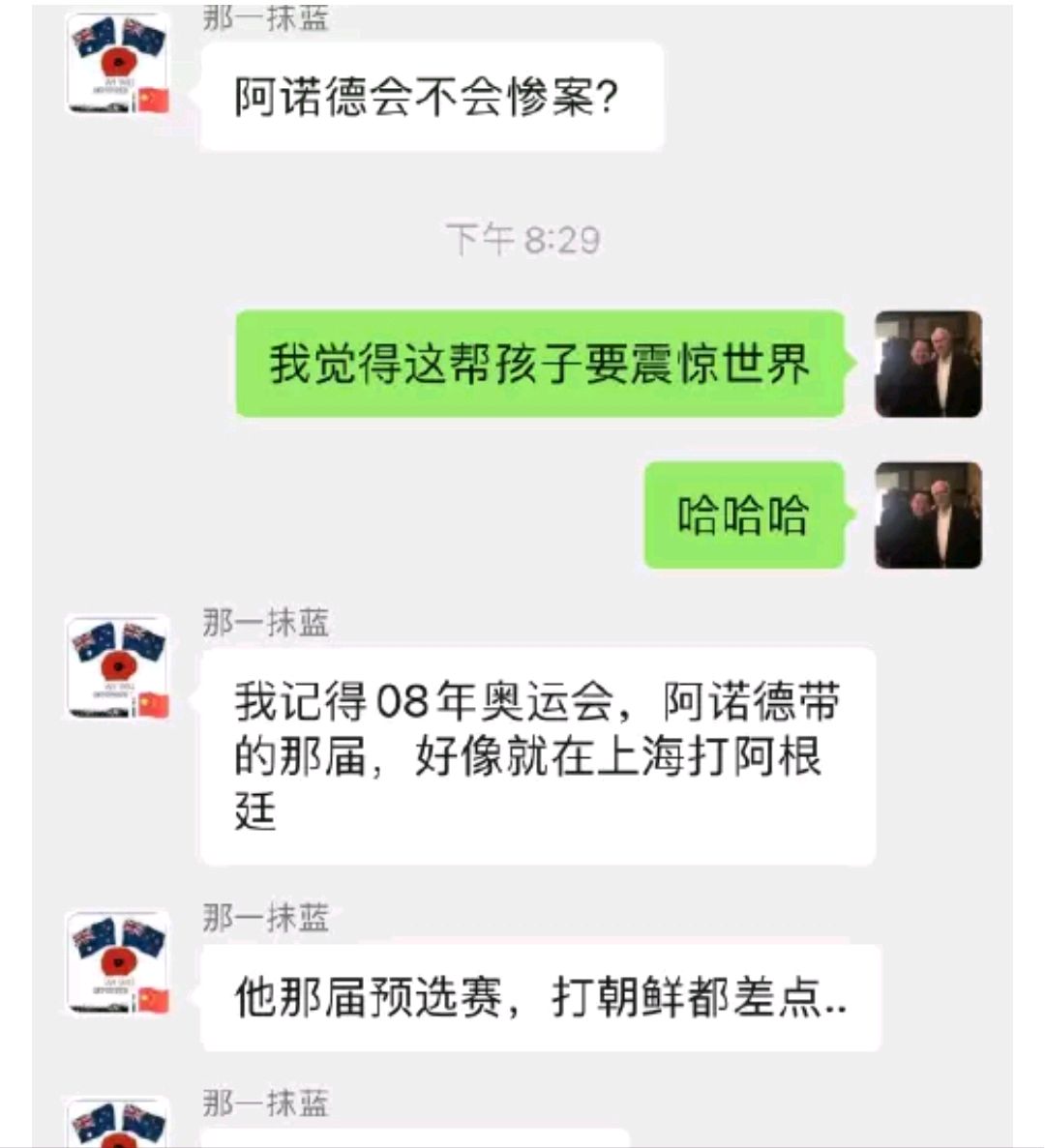 奥运会足球比赛后(看了奥运会澳大利亚和沙特男足比赛之后，两名记：国足12强赛没戏)