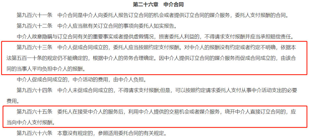 居住权诞生！2021新规来袭，韶关人买房、租房，享有这些权益