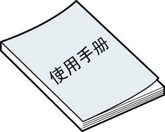 汽车仪表盘扳手标志消除方法详解