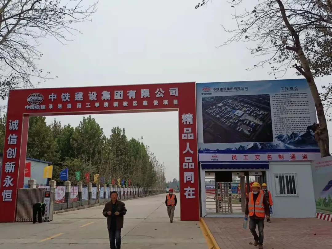 离濮阳小区不远，这所大学开工建设