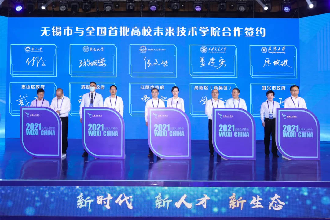 这里要将未来的人才“一网打尽”