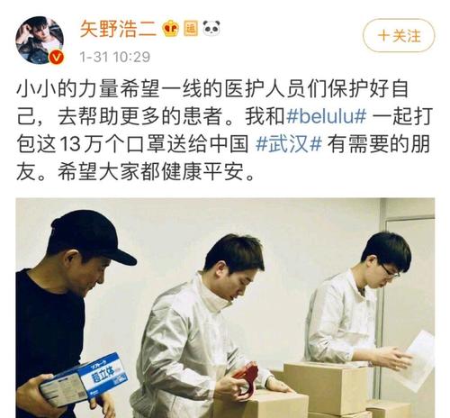 矢野浩二：最受欢迎的“小鬼子”，娶川妹子，女儿跟妈姓入中国籍