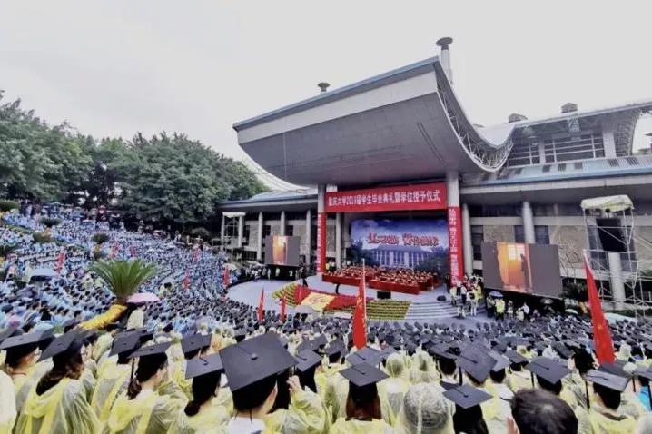 重庆大学，为啥这么牛