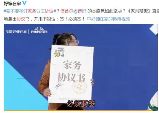 丈夫做家务，家庭更幸福