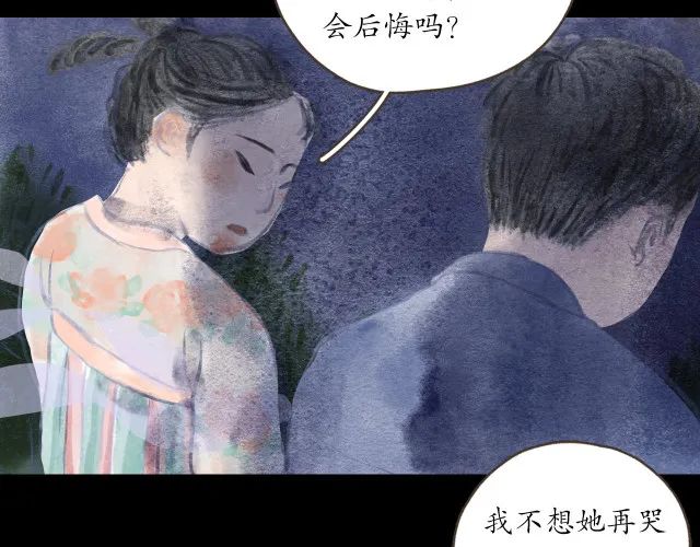 人性漫画：冷酷的女孩