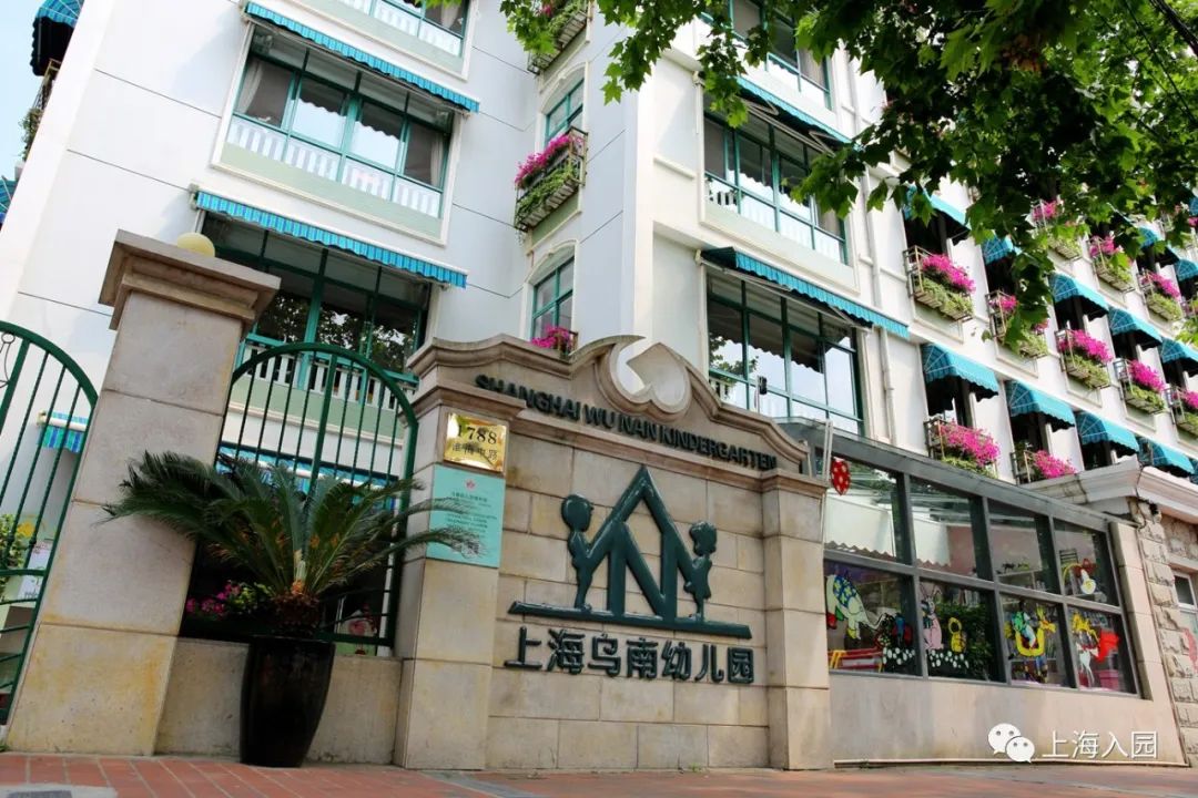 上海这个区近50%的幼儿园全市招生！竟然没有三级园